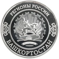 монета - россия жетон - подробная информация фото 1