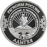 монета - россия жетон - подробная информация фото 1