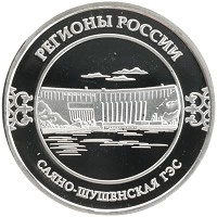 монета - россия жетон - подробная информация фото 1