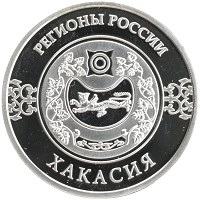 монета - россия жетон - подробная информация фото 1