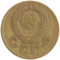 монета - ссср 3 копейки - подробная информация фото 1