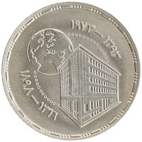 монета - египет 5 пиастров - подробная информация фото 1