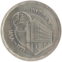 монета - египет 5 пиастров - подробная информация фото 1