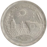 монета - египет 10 пиастр - подробная информация фото 1