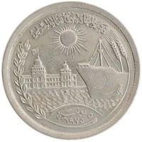 монета - египет 10 пиастр - подробная информация фото 1