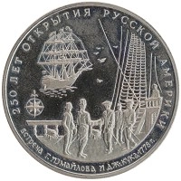 монета - россия жетон - подробная информация фото 1