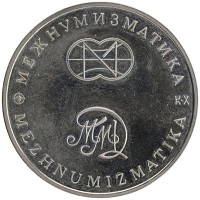 монета - россия жетон - подробная информация фото 1