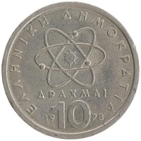 монета - греция 10 драхм - подробная информация фото 1