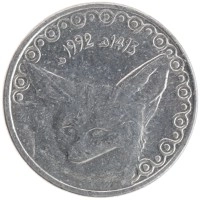монета - алжир 1/4 динара - подробная информация фото 1