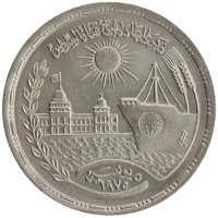 монета - египет 10 пиастр - подробная информация фото 1