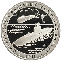 монета - россия жетон - подробная информация фото 1