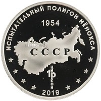 монета - россия жетон - подробная информация фото 1
