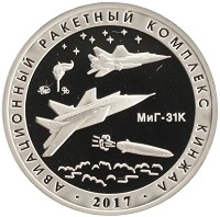 монета - россия жетон - подробная информация фото 1