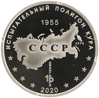 монета - россия жетон - подробная информация фото 1