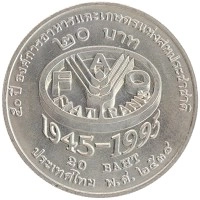 монета - таиланд 20 бат - подробная информация фото 1