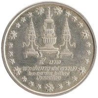 монета - таиланд 5 бат - подробная информация фото 1