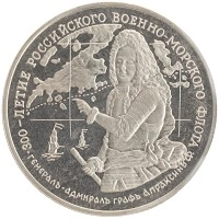 монета - россия жетон - подробная информация фото 1