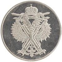 монета - россия жетон - подробная информация фото 1