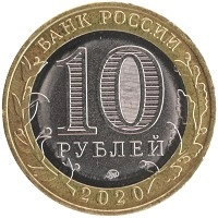 монета - россия жетон - подробная информация фото 1