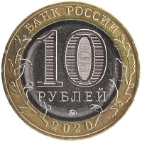 монета - россия жетон - подробная информация фото 1
