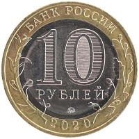 монета - россия жетон - подробная информация фото 1