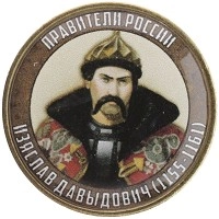 монета - россия жетон - подробная информация фото 1