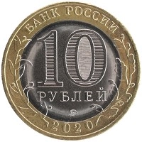 монета - россия жетон - подробная информация фото 1