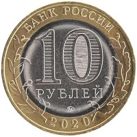 монета - россия жетон - подробная информация фото 1
