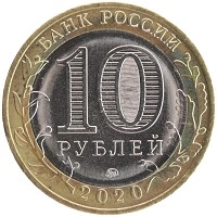 монета - россия жетон - подробная информация фото 1