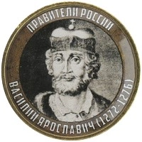 монета - россия жетон - подробная информация фото 1
