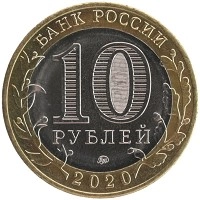 монета - россия жетон - подробная информация фото 1
