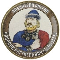 монета - россия жетон - подробная информация фото 1