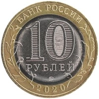 монета - россия жетон - подробная информация фото 1
