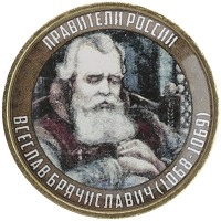монета - россия жетон - подробная информация фото 1