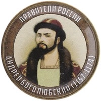 монета - россия жетон - подробная информация фото 1