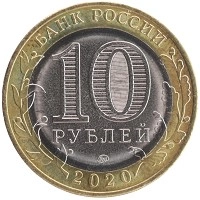 монета - россия жетон - подробная информация фото 1