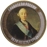 монета - россия жетон - подробная информация фото 1