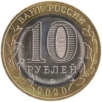 монета - россия жетон - подробная информация фото 1