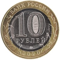монета - россия жетон - подробная информация фото 1