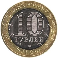 монета - россия жетон - подробная информация фото 1