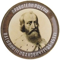 монета - россия жетон - подробная информация фото 1