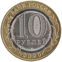монета - россия жетон - подробная информация фото 1