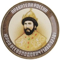 монета - россия жетон - подробная информация фото 1