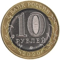 монета - россия жетон - подробная информация фото 1