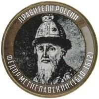 монета - россия жетон - подробная информация фото 1