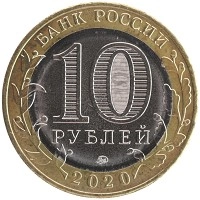 монета - россия жетон - подробная информация фото 1