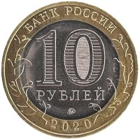 монета - россия жетон - подробная информация фото 1