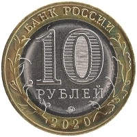 монета - россия жетон - подробная информация фото 1