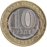 монета - россия жетон - подробная информация фото 1