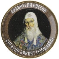 монета - россия жетон - подробная информация фото 1